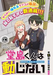 科技竞速