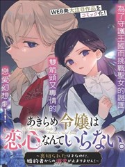 杀戮都市